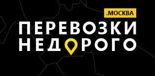 Перевозка грузов по Лыткарино и Московской области